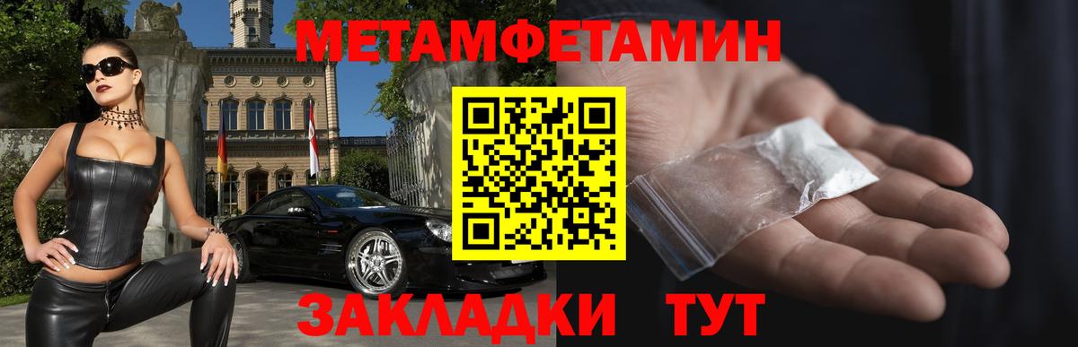 Ачхой-Мартан  Амфетамин VHQ  Амфетамин  Вход с VPN 