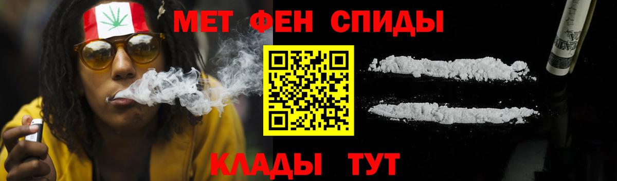 АМФ 97% Ачхой-Мартан