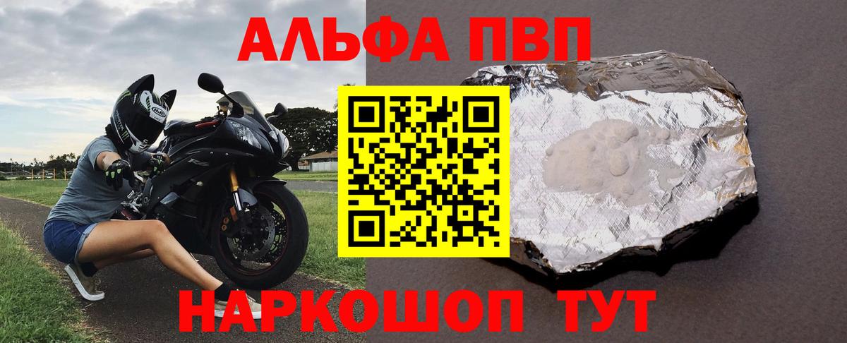 Ачхой-Мартан  Alpha PVP крисы CK  Alpha-PVP СК КРИС  Вход с VPN 