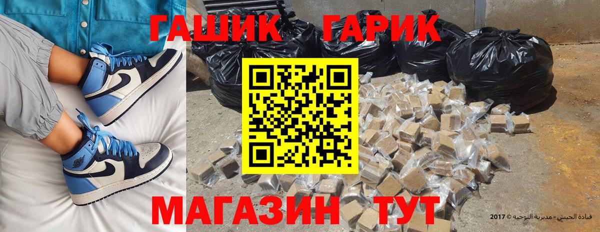 Ачхой-Мартан  ГАШИШ AMNESIA HAZE  ГАШИШ гарик  Вход с VPN 