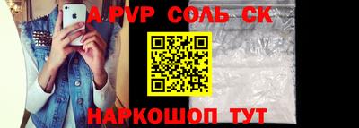 эйфоретик Уссурийск
