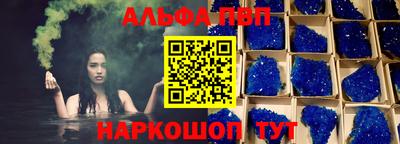 а пвп мука Усть-Джегута