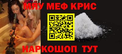 а пвп мука Усть-Джегута