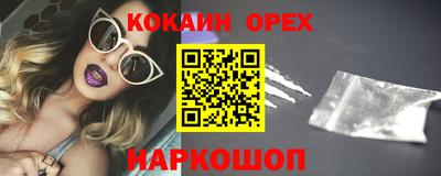 эйфоретик Уссурийск