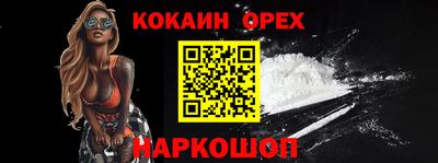 прущая мука Усть-Илимск