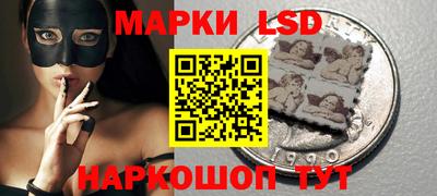 эйфоретик Уссурийск