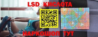 эйфоретик Уссурийск