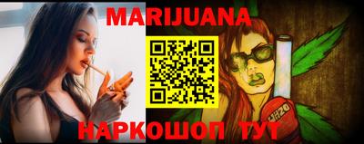 эйфоретик Уссурийск