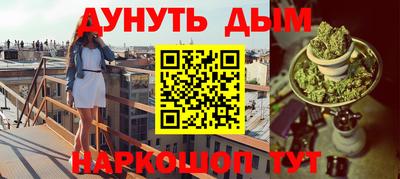 эйфоретик Уссурийск
