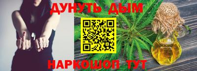 эйфоретик Уссурийск