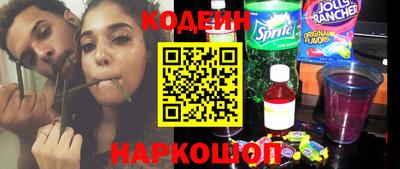 эйфоретик Уссурийск