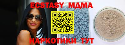 прущая мука Усть-Илимск
