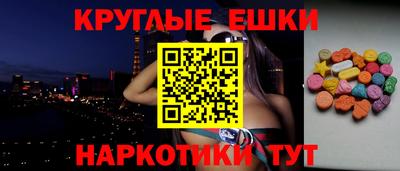 эйфоретик Уссурийск