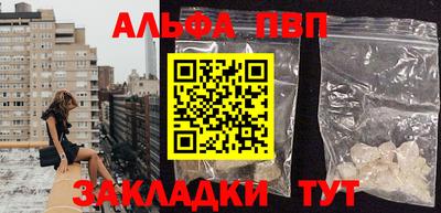 эйфоретик Уссурийск