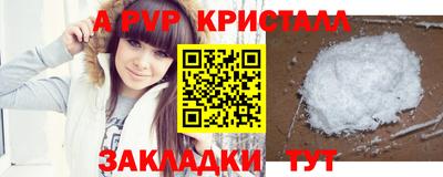 а пвп мука Усть-Джегута