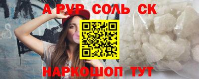 эйфоретик Уссурийск