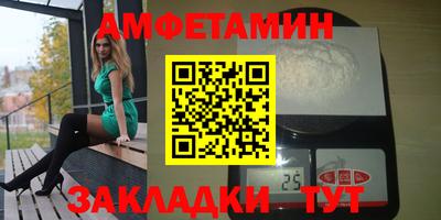 эйфоретик Уссурийск