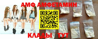 эйфоретик Уссурийск