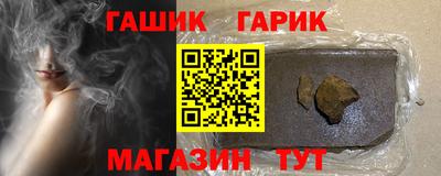 эйфоретик Уссурийск