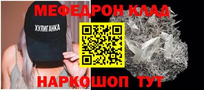 эйфоретик Уссурийск