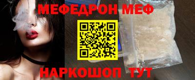 эйфоретик Уссурийск