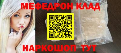 а пвп мука Усть-Джегута