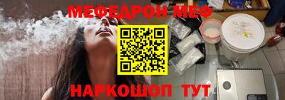эйфоретик Уссурийск