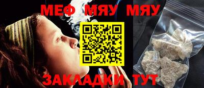 прущая мука Усть-Илимск