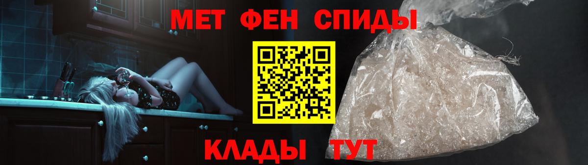 Метамфетамин винт Ачхой-Мартан