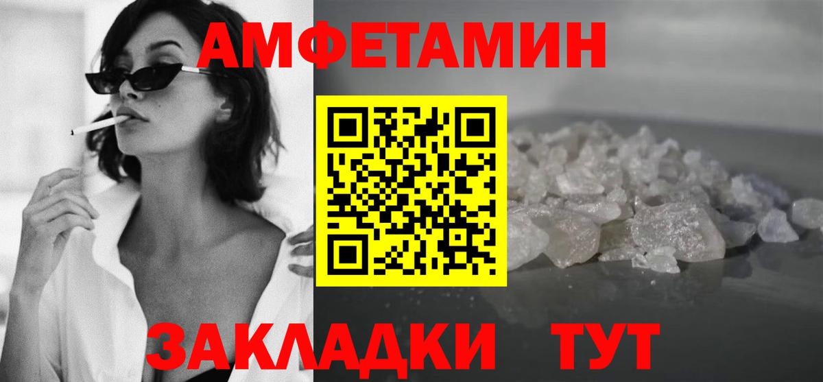 Ачхой-Мартан  МЕТАМФЕТАМИН пудра  МЕТАМФЕТАМИН  Вход с VPN 
