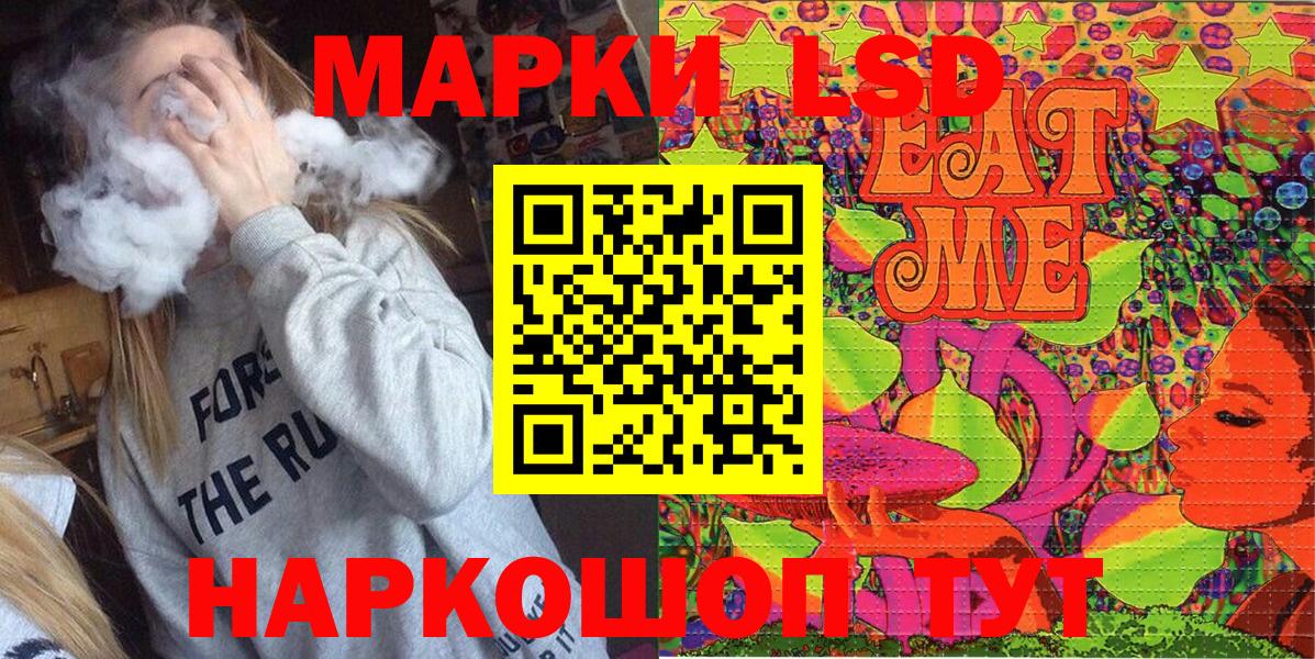 Марки N-bome  Вход с VPN  Марки NBOMe 1,5мг  Ачхой-Мартан  Марки NBOMe 1,5мг 